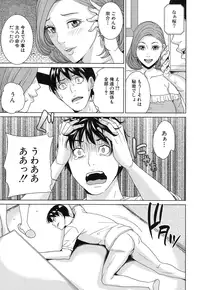 COMIC Mugen Tensei 2016-12 [Digital]