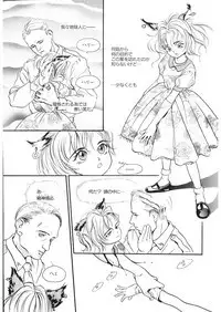 [Anthology] LQ -Little Queen- Vol. 26 [Digital]