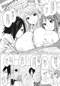 Kusuri mo Sugireba Chichi to Naru