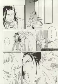 (Fujidomoe no Katana) [Kurumi (Himishiro)] Mijikayo ya Asu to Iu Hi no Naki Gotoku (Touken Ranbu)