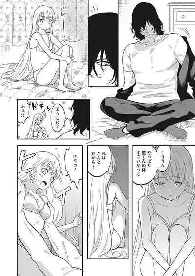 [Anthology] LQ -Little Queen- Vol. 56 [Digital]