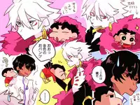 [mizmichan] Karu guda ♀ chūshin rogu ④(Fate grand order)