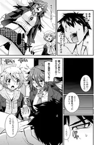 [Anthology] Megami Crisis 17 [Digital]