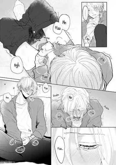 Amai Koe wa Saidai Volume de | With a Sweet Voice, in the Loudest Volume 1-5.5