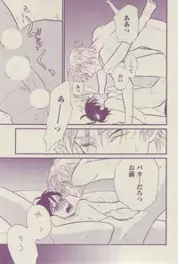 BOY'S ピアス 2014-07