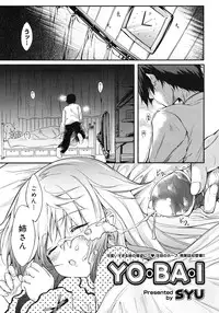 Comic Megastore H 2008-06 & 07