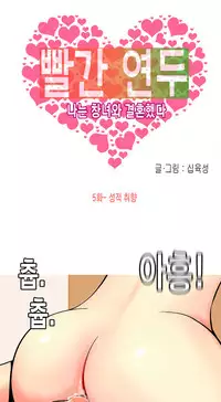 Hooker Ch.1-40 (English) (Ongoing)