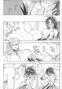 [Biothfair] Something In The Air (Final Fantasy 7)