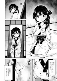 COMIC Europa 2015-01 [Digital]