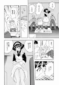 [Saiki Efu] Tsurupeta Taibatsu Shoujo