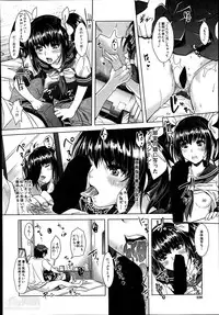 [Sawajiri Merou] Eroge Heaven Ch.1-4