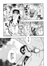 Comic Ran-Oh! Vol. 4