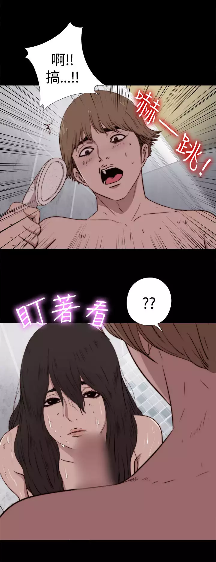 Marionette 傀儡玛莉 ch.1-7