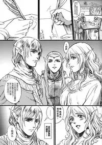 (COMIC1☆9) [Flieger (Ten)] Kitaku Keibiin [Chinese] [佳奈助汉化组]