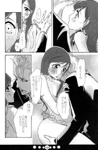 (C72) [Funny Devil (Okada Reimi)] Hug-Hug Life (Bleach)