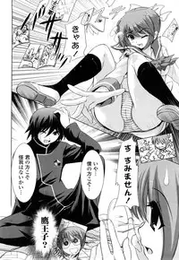 [Tamago Kake Gohan] Pure Select