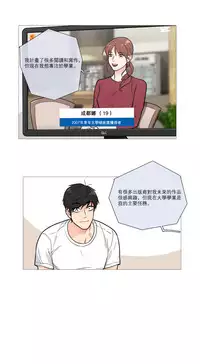 [The Jinshan] Sadistic Beauty Ch.1-36 [Chinese] [17汉化]