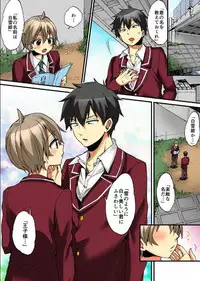 [Morishima Kon, Rin] Onna no Karada de iki Sugite Yabai! 9 [Digital]