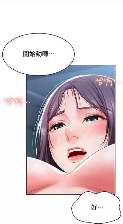 [嫌疑犯H & 金Zetta] 寄宿日記 1-76 官方中文（連載中）