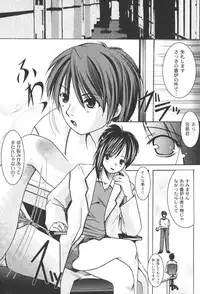 [yume] Comic Moog 2006-06