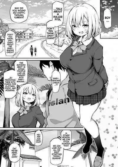 [Airandou] Imouto Haramasenai to Derarenai Shima | You Must Breed Your Little Sister To Leave This Island + Omake [Team Rabu2+AJubbz] [Decensored] [Digital]