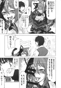 (C89) [Kurobinega (Kenkou Cross)] Mamono Musume Zukan Higai Houkoku ~Cheshire Neko no Oidemase Fushigi no Kuni~