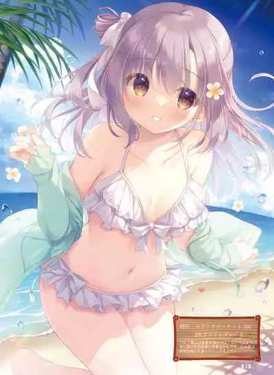 電撃萌王 2023年2月号 [DL]