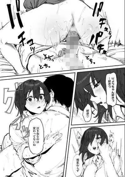 COMIC HOTMILK 2024-08