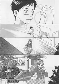 [Pon Takahanada] Hotaru no Sumu Kawa
