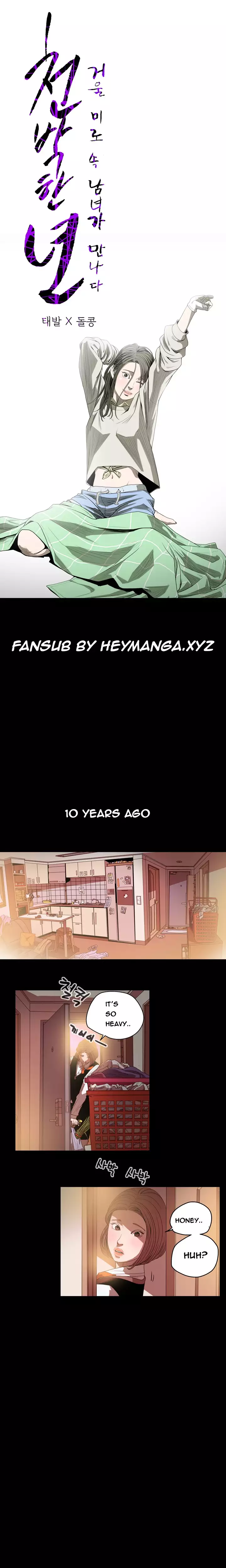 Kitsch | Disrespectful Bitch Ch. 1-65