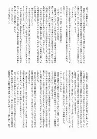 Shounen Byoukan - Killua Mob-kan Anthology (Hunter x Hunter)