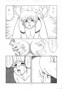 (C39) [Genom Company (Mizuyoukan)] ORANGE MARMALADE