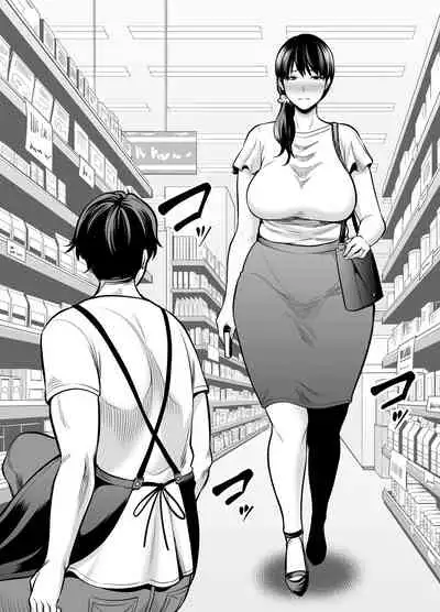 Seisozuma Netorare...