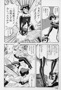 [Kondom] Fairie Fetish