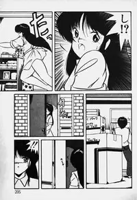 [Nanba Rei] Mune Kyun I LOVE YOU
