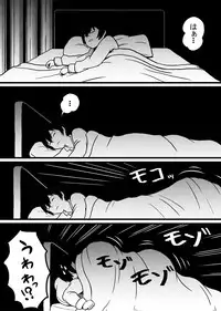 [Tsukemon-dou] Nyaruko-san no Hastur-kun Route (Haiyore! Nyaruko-san!) [Digital]