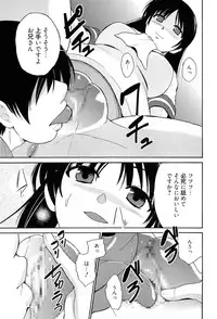 [Chiba Tetsutarou] Tricolor Highschool