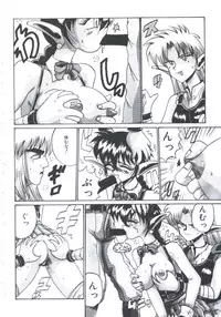 [Irotsuki Sakari] Ori no Nakayori Ai wo Komete