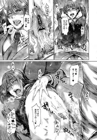 COMIC Megastore 2011-02