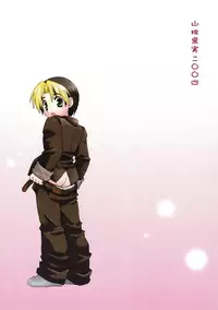 (Shota Collection 4) [Yama Momo Kajitsu (Yamamoto Kaori)] Douki no Sakura (Hikaru No Go)