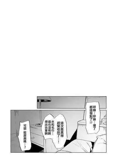 [Nami-nami Restaurant (Tsukinami Kousuke)] Pola Suikan (Kantai Collection -KanColle-) [Chinese] [吸住没碎个人汉化] [Digital]