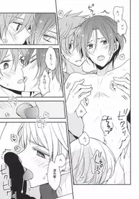 (SPARK9) [Dolce Einsatz (Tomoe Kiko)] Kouhai Therapy (Free!)