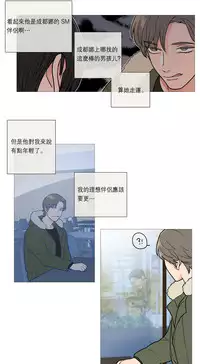 [The Jinshan] Sadistic Beauty Ch.1-41 [Chinese] [17汉化]