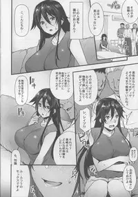 (C92) [Himeya (Abe Inori)] Rental Tanetsuke Oji-san ~27-sai Shojo ga Tanetsuke Oji-san 10-nin ni Hameraremashita~