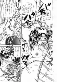 Comic POT 2003-02 (Vol 18)