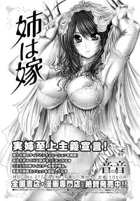 COMIC Megastore 2011-02