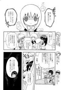 COMIC Potpourri Club 2012-02