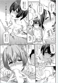 COMIC HANA-MAN 2016-10 [Digital]