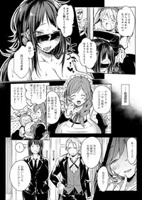 [kochi] Hentai Chuuihou!! [Digital]