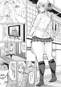 COMIC Ananga Ranga Vol. 19 [Digital]